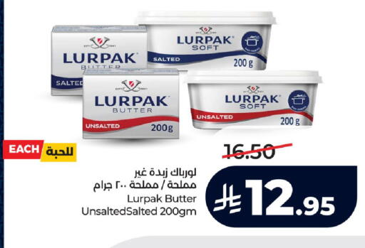 available at لولو هايبرماركت in مملكة العربية السعودية, السعودية, سعودية - الخرج