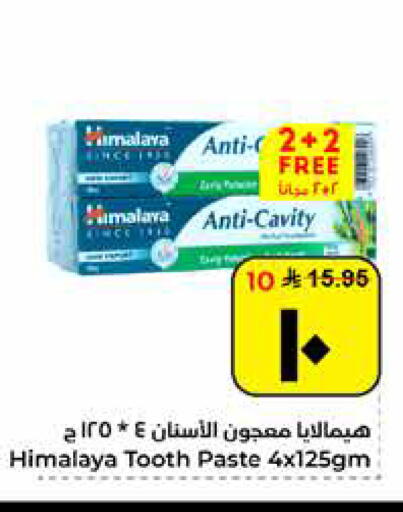 available at هايبر الوفاء in مملكة العربية السعودية, السعودية, سعودية - الأحساء‎