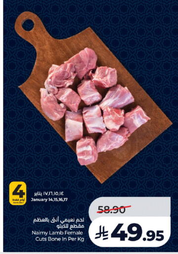 available at LULU Hypermarket in KSA, Saudi Arabia, Saudi - Hail