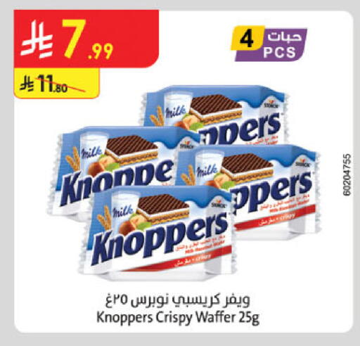 available at Danube in KSA, Saudi Arabia, Saudi - Buraidah