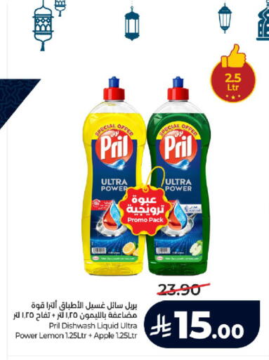 Lemon Apple available at LULU Hypermarket in KSA, Saudi Arabia, Saudi - Jeddah