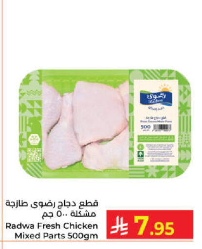 available at Kabayan Hypermarket in KSA, Saudi Arabia, Saudi - Yanbu
