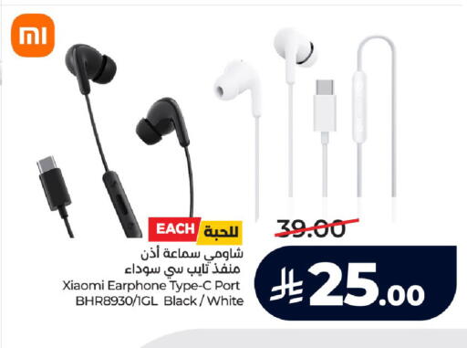 available at لولو هايبرماركت in مملكة العربية السعودية, السعودية, سعودية - جدة