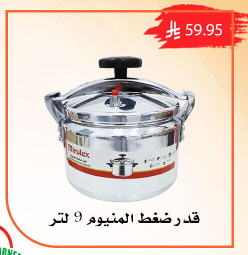 available at ركن العائلة in مملكة العربية السعودية, السعودية, سعودية - الرياض