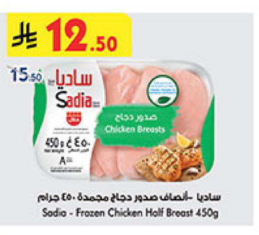 available at بن داود in مملكة العربية السعودية, السعودية, سعودية - خميس مشيط