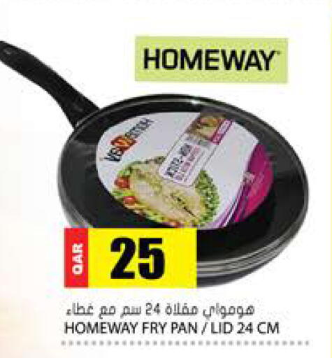 available at جراند هايبرماركت in قطر - الريان