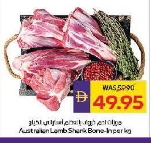 available at أدكووب in الإمارات العربية المتحدة , الامارات - أبو ظبي