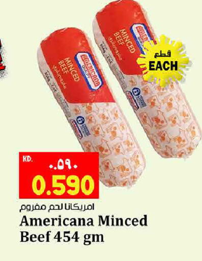 available at Kabayan Hypermarket in Kuwait - Jahra Governorate