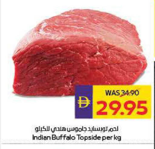 available at أدكووب in الإمارات العربية المتحدة , الامارات - ٱلْعَيْن‎