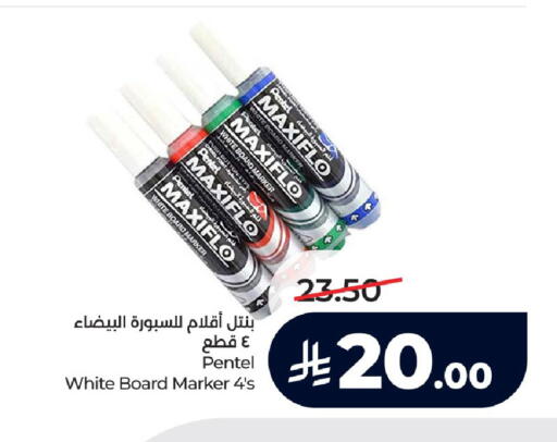 available at LULU Hypermarket in KSA, Saudi Arabia, Saudi - Khamis Mushait