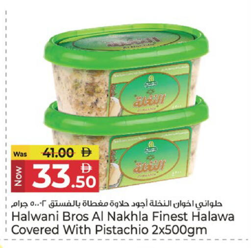 available at كنز هايبرماركت in الإمارات العربية المتحدة , الامارات - الشارقة / عجمان