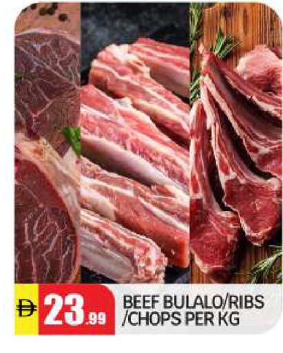 available at بيج مارت in الإمارات العربية المتحدة , الامارات - أبو ظبي