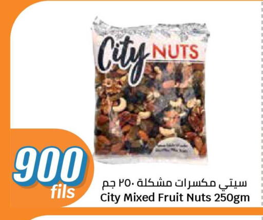available at City Hypermarket in Kuwait - Jahra Governorate