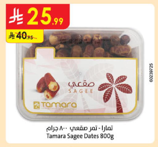 available at Danube in KSA, Saudi Arabia, Saudi - Abha