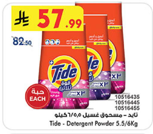 available at بن داود in مملكة العربية السعودية, السعودية, سعودية - الطائف