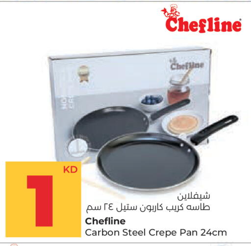 available at Lulu Hypermarket  in Kuwait - Ahmadi Governorate