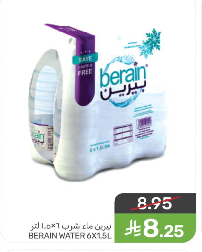 available at Mazaya in KSA, Saudi Arabia, Saudi - Qatif