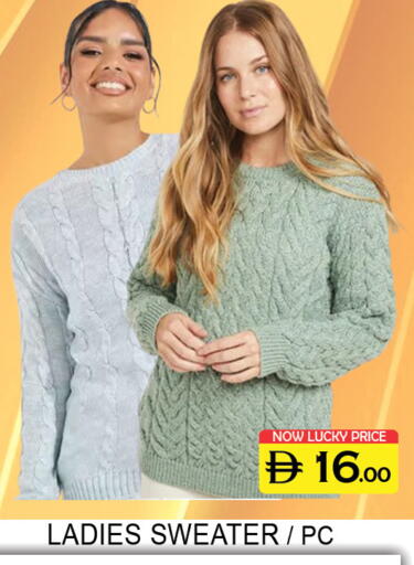 available at لكي سنتر in الإمارات العربية المتحدة , الامارات - الشارقة / عجمان