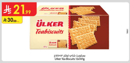 available at الدانوب in مملكة العربية السعودية, السعودية, سعودية - المدينة المنورة