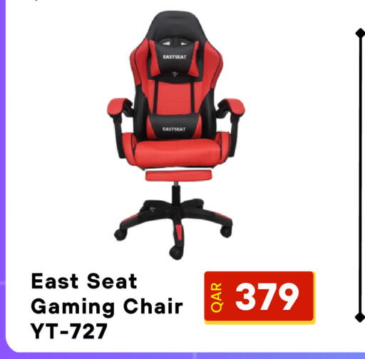 available at ديجيتال زون للتجارة in قطر - أم صلال