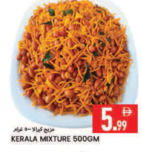 available at Rawabi Market Ajman in UAE - Sharjah / Ajman