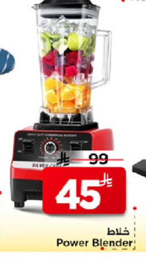 available at Mark & Save in KSA, Saudi Arabia, Saudi - Al Hasa