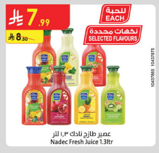 available at الدانوب in مملكة العربية السعودية, السعودية, سعودية - عنيزة