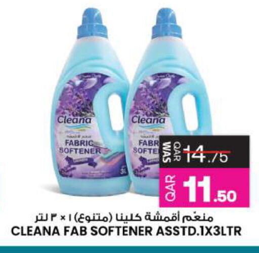 available at Ansar Gallery in Qatar - Al Khor