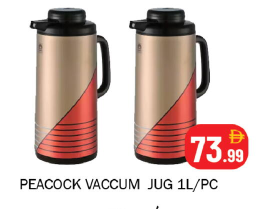 available at سوق المبارك هايبرماركت in الإمارات العربية المتحدة , الامارات - الشارقة / عجمان