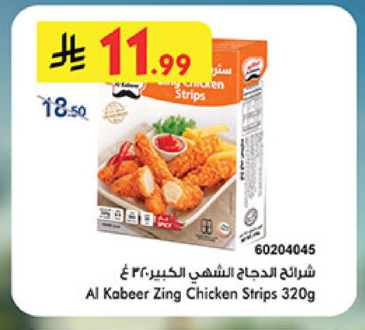 available at بن داود in مملكة العربية السعودية, السعودية, سعودية - الطائف