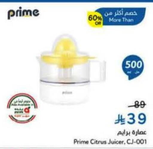 available at هايبر بنده in مملكة العربية السعودية, السعودية, سعودية - الرس