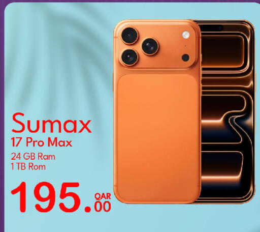 available at جي-ماكس هايبرماركت in قطر - الدوحة