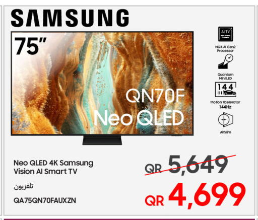 available at Techno Blue in Qatar - Al-Shahaniya