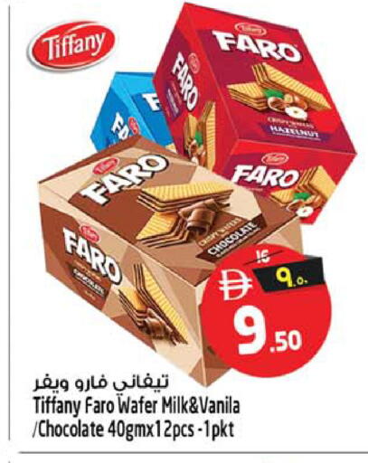 available at سفاري هايبرماركت in الإمارات العربية المتحدة , الامارات - دبي