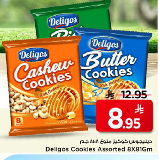 available at Mark & Save in KSA, Saudi Arabia, Saudi - Riyadh