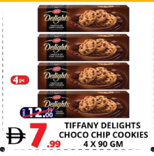 available at اكسبرس المدينة هايبرماركت in الإمارات العربية المتحدة , الامارات - أبو ظبي