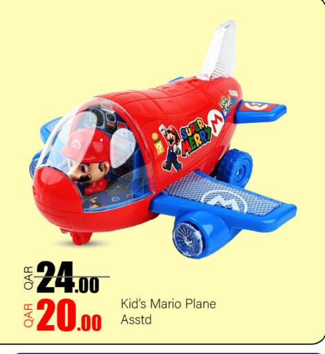 available at G MAX Hypermarket in Qatar - Doha