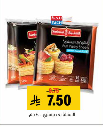 available at العامر للتسوق in مملكة العربية السعودية, السعودية, سعودية - الأحساء‎