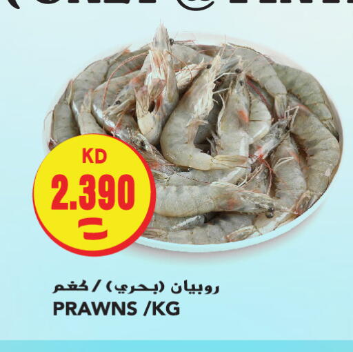 available at Sabsah Hypermarket in Kuwait - Kuwait City