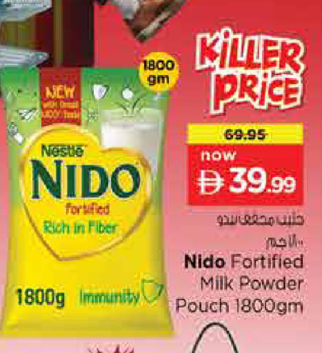 available at Nesto Hypermarket in UAE - Sharjah / Ajman