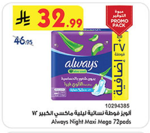 available at بن داود in مملكة العربية السعودية, السعودية, سعودية - خميس مشيط