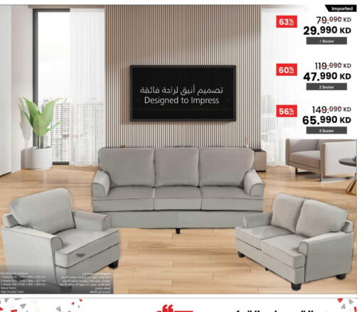 available at The Sultan Center in Kuwait - Ahmadi Governorate