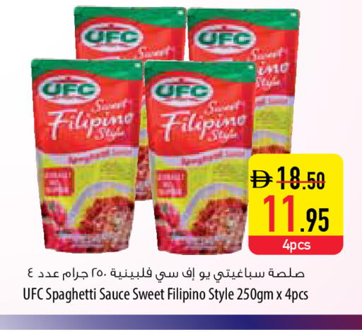 available at السفير ماركت in الإمارات العربية المتحدة , الامارات - ٱلْعَيْن‎