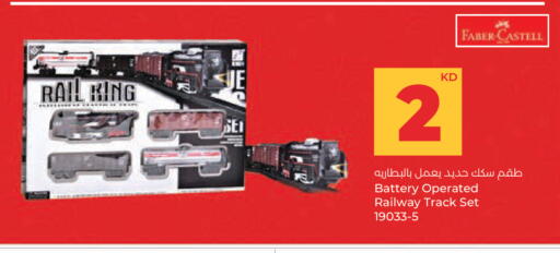 available at لولو هايبر ماركت in الكويت - محافظة الأحمدي