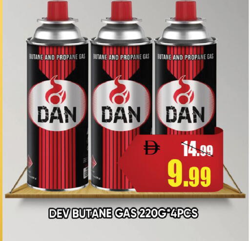 available at Leptis Hypermarket  in UAE - Ras al Khaimah