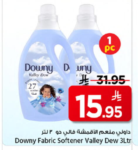 available at Mark & Save in KSA, Saudi Arabia, Saudi - Riyadh