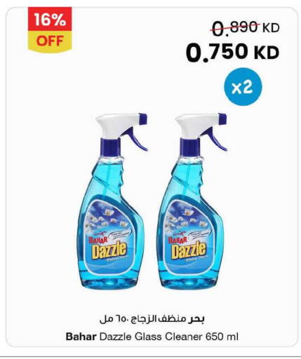 available at مركز سلطان in الكويت - مدينة الكويت