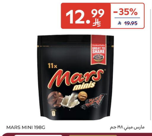available at كارفور in مملكة العربية السعودية, السعودية, سعودية - جدة