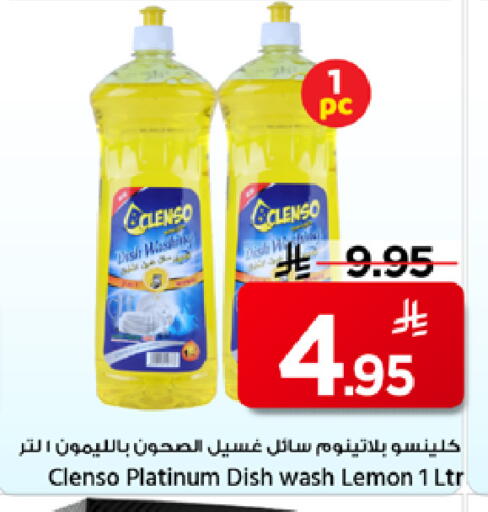 Lemon available at Mark & Save in KSA, Saudi Arabia, Saudi - Riyadh