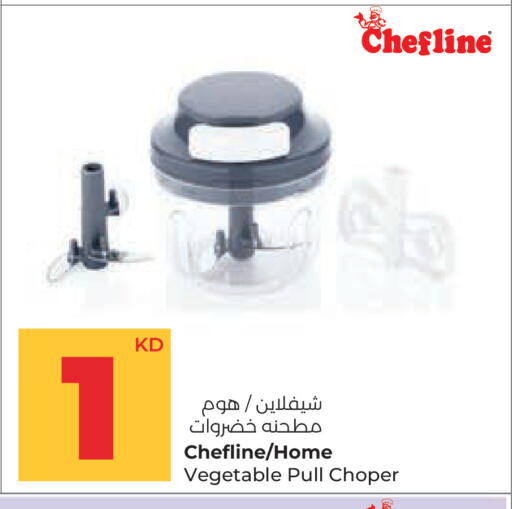 available at Lulu Hypermarket  in Kuwait - Kuwait City